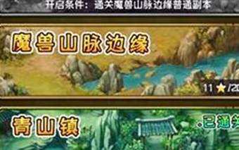 斗破苍穹手游新手快速升级 新手升级技巧攻略