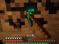 我的世界籽岷虚无世界2模组生存第八集