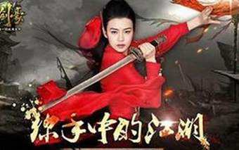 三剑豪2手游新版本爆料 开启神秘新门派