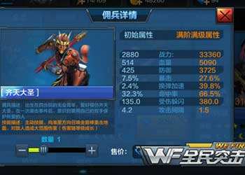 全民突击突击兵选择及枪械搭配秘籍