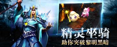 暗黑黎明怎樣快速獲得威望 威望速刷取