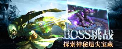暗黑黎明馴獸怎么玩 馴獸對角色加成分