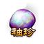 問道手游袖珍晶石有什么用 袖珍晶石屬性圖鑒