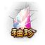 問道手游袖珍靈石有什么用 袖珍靈石屬性圖鑒