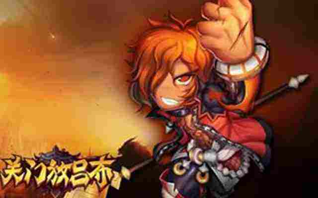 关门放吕布手游辅助武将介绍 最佳辅助排名分析