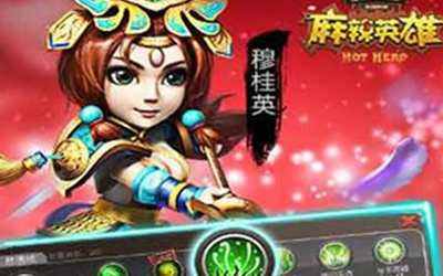 麻辣英雄前期阵容最强组合搭配推荐