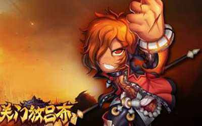 关门放吕布平民玩家过战神技巧心得的分享