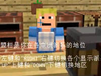 抵达西部！魔戒之中州大陆Ep3