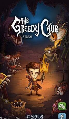 贪婪洞窟游戏画面图片