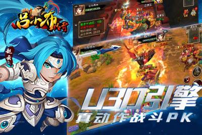 真动作战斗PK