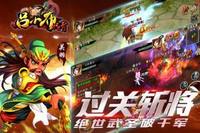 绝世武圣破千军