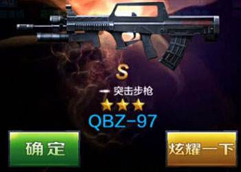 全民突击m4-16与qbz097属性对比