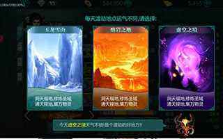 绝世武神渡劫系统全方位解析