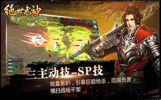 绝世武神忆江湖怎么玩 忆江湖玩法解析