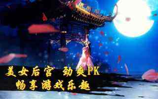 小说绝世武神同名手游概念视频泄露