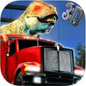恐龙卡车运输2016年