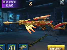 全民突击2.0版本主力狙击枪选择分析