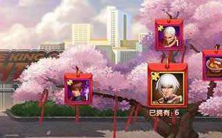 拳皇98终极之战OL许愿树活动限时开启中