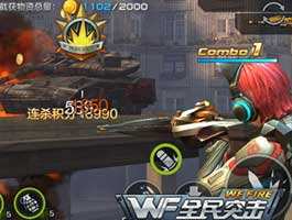 全民突击节日金币战场 S级枪械等你兑换