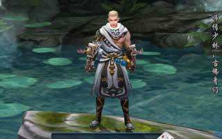 三剑豪2新职业少林技能属性介绍