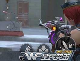 全民突击阵地PK机枪组合 RPK-27加95式