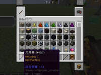 我的世界神秘时代5元始杵属性用途