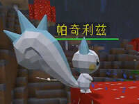 新遗迹梦妖之地！神奇宝贝第二季Ep18