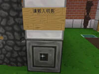 把大门钥匙扔厕所！我的世界解密地图