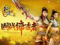 征途手机版月光宝盒玩法详解