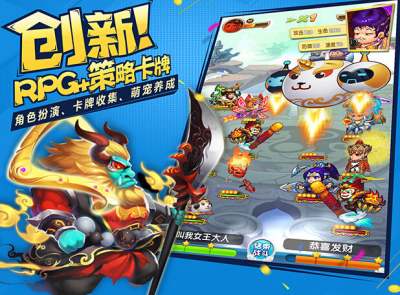 作妖计创新策略卡牌