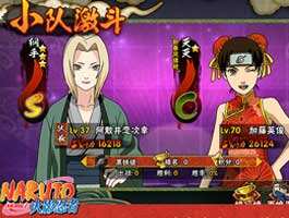 新版本爆料 跨服2V2小队激斗即将开启