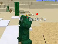 新的宇宙战舰出现 扁桃破坏之光Ep18