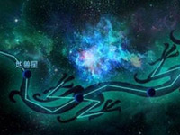 尽人事听天命 天天幻灵星象系统潜力无限