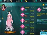 从气武境到玄武境——18183教你极速上手《绝世武神》