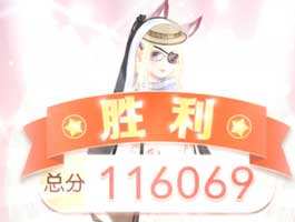 奇跡暖暖13-4少女級(jí)荒原部落菠撻攻略