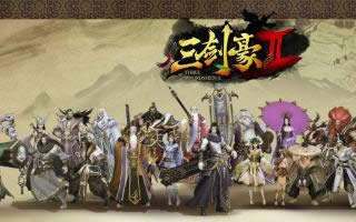 三剑豪2装备强化技巧 装备阶级介绍指南