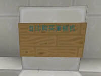 扁桃把蛋糕炸了！我的世界解密地图