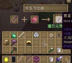 大橙子水星迫降生存记P42:双足飞龙剑!