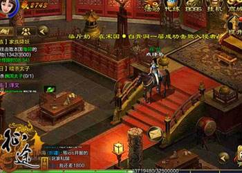 征途手机版18183独家评测