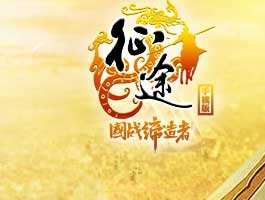 5月14日12:00加开新服公告