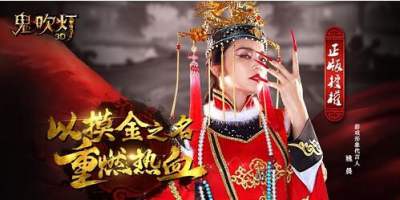 真3D的鬼魅世界中冒险