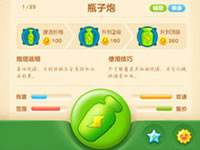 各路炮塔来袭！工厂主题可获炮塔大全