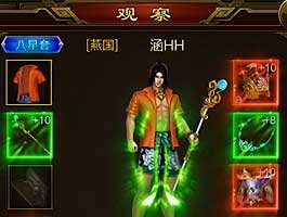 如何正确选择灵魂锁链的效果