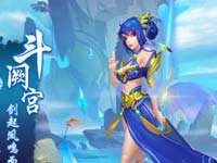 问道手游力水变身卡怎么选择 水系变身卡推荐