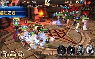 魔力时代最强爆发符文推荐 一套带走送你回家