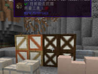 让你的房屋多姿多彩 1.8建筑方块Mod