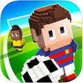 Blocky Soccer