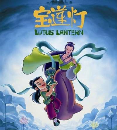 同名电影正版手游宝莲灯首曝