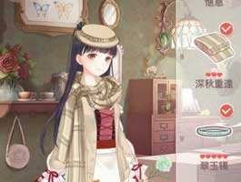 奇迹暖暖14-4少女级高分攻略