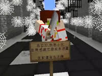 名侦探小五郎解密之牢狱下集 绝情病毒